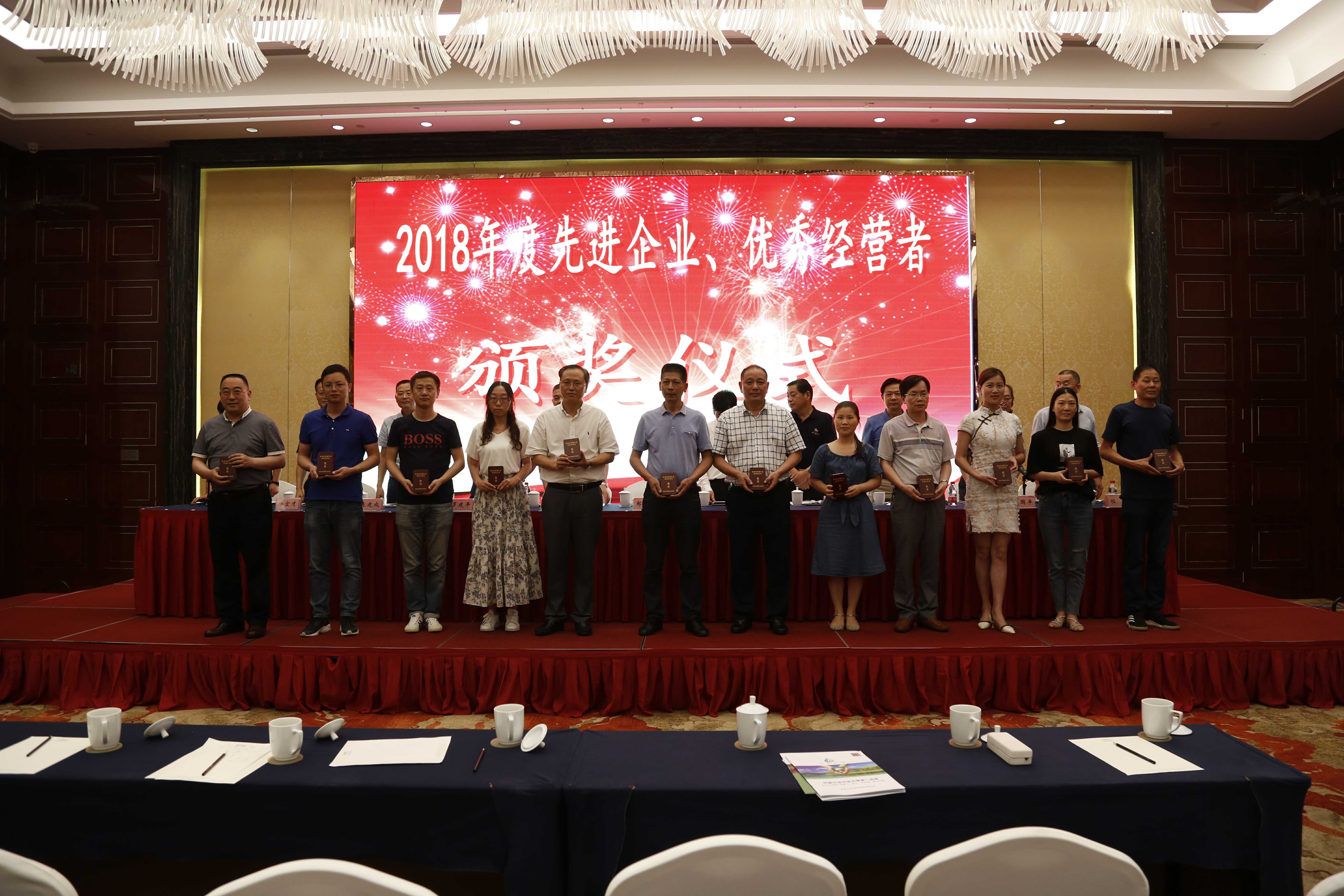 2018年度杭州市印刷行業優秀經營者
